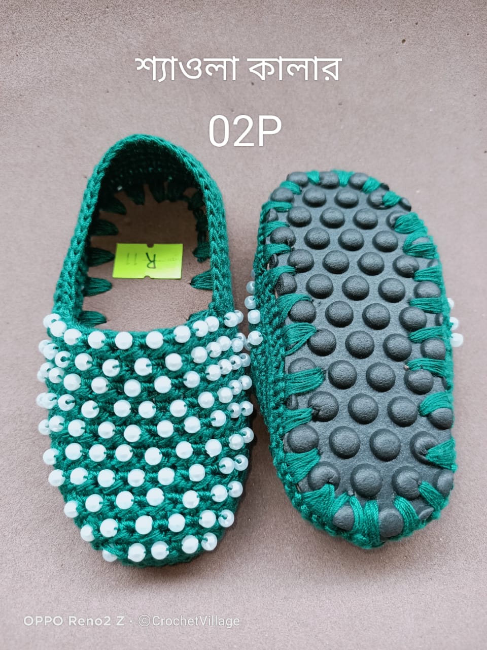 02P