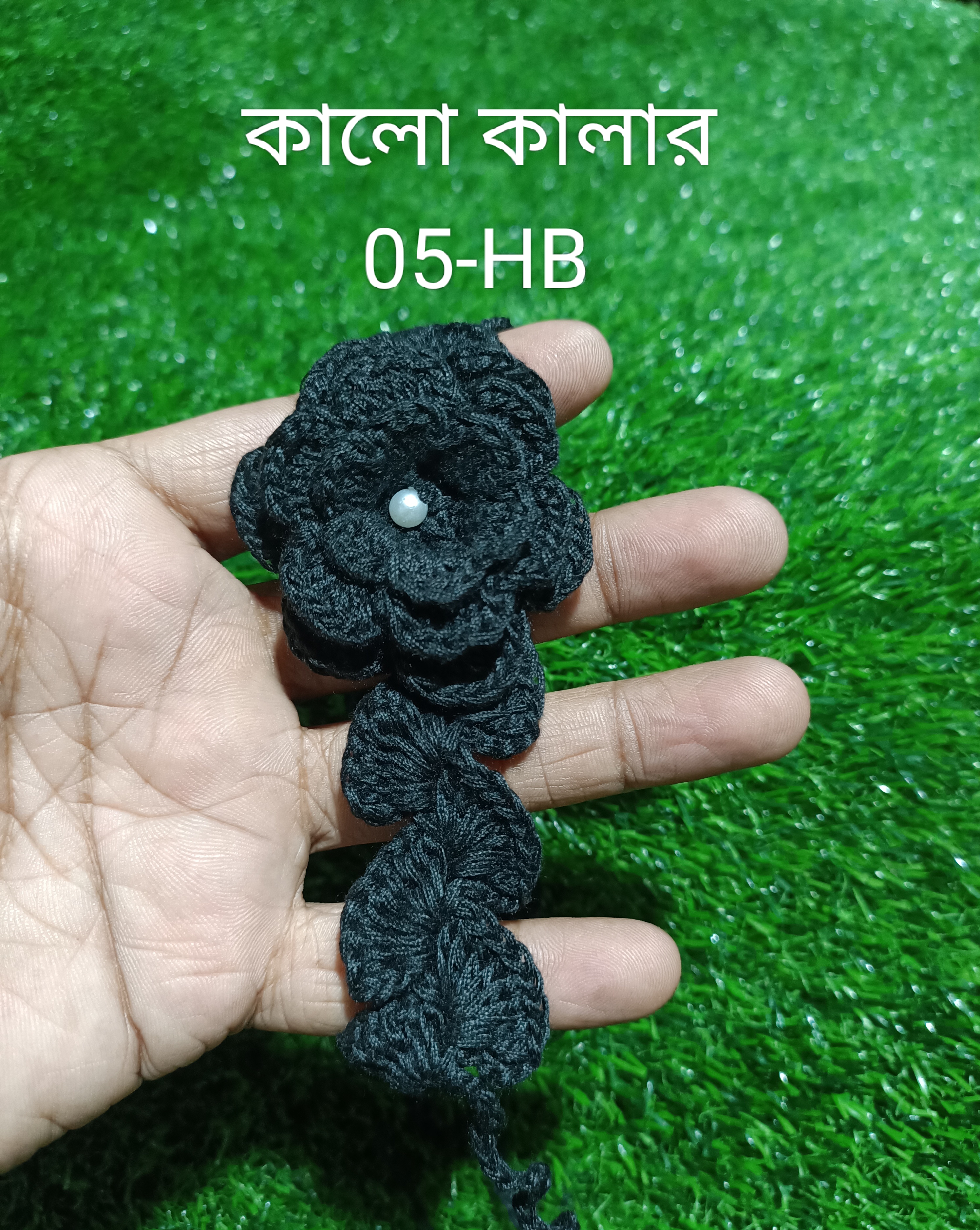 05HB