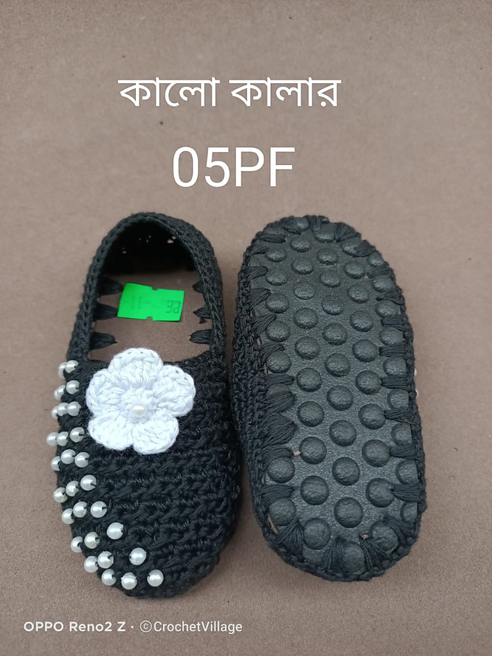 05PF