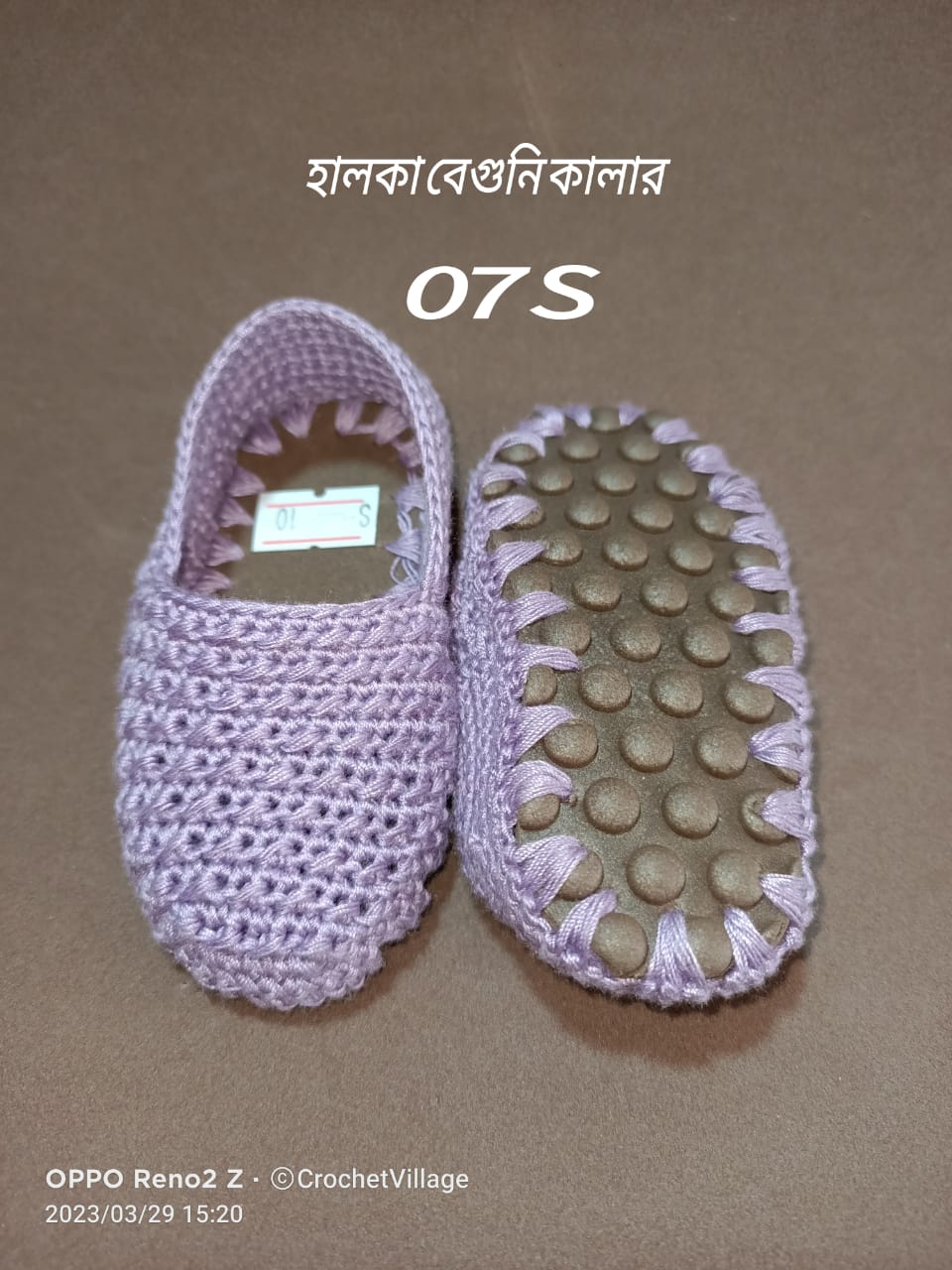 07S