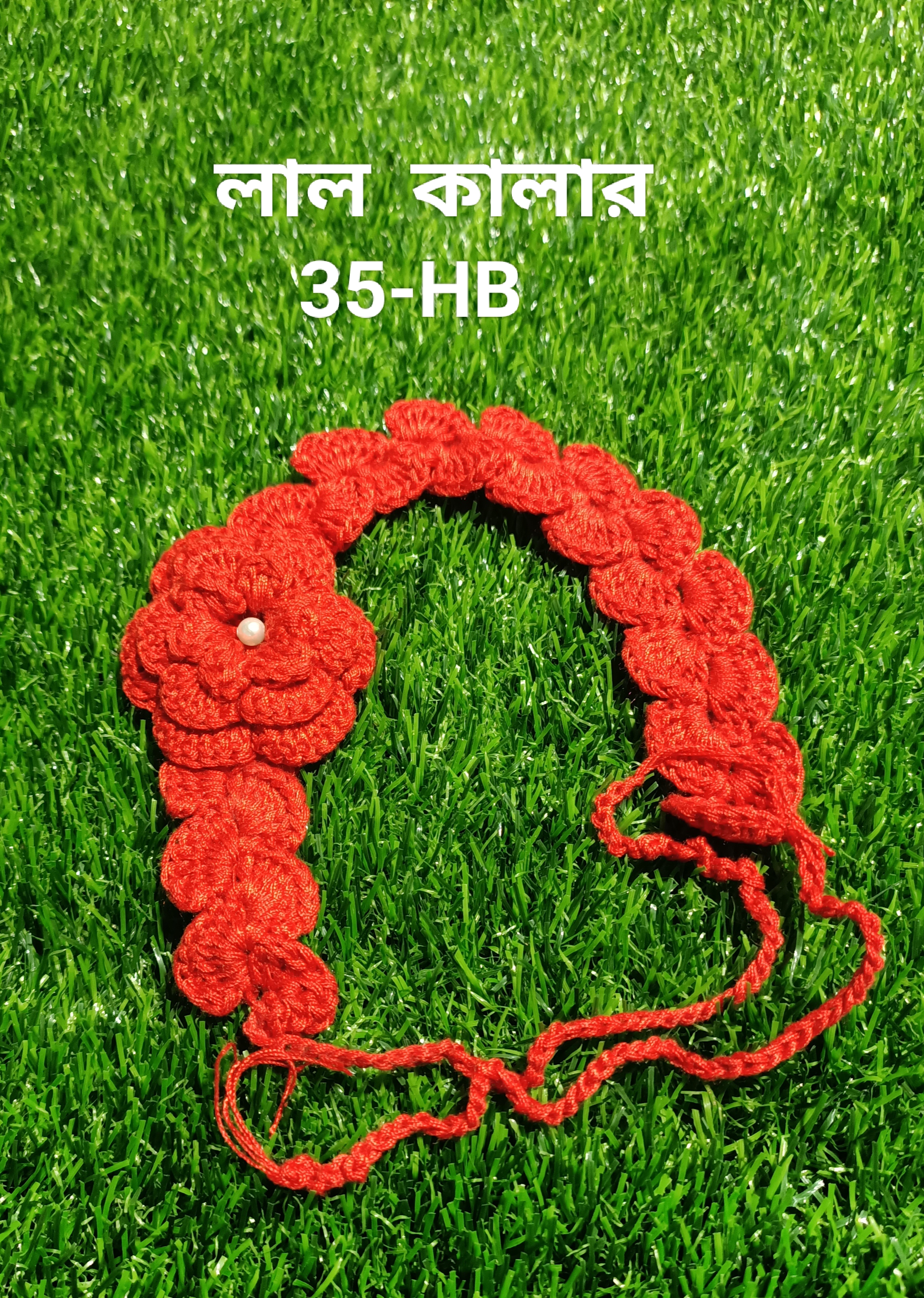 35HB